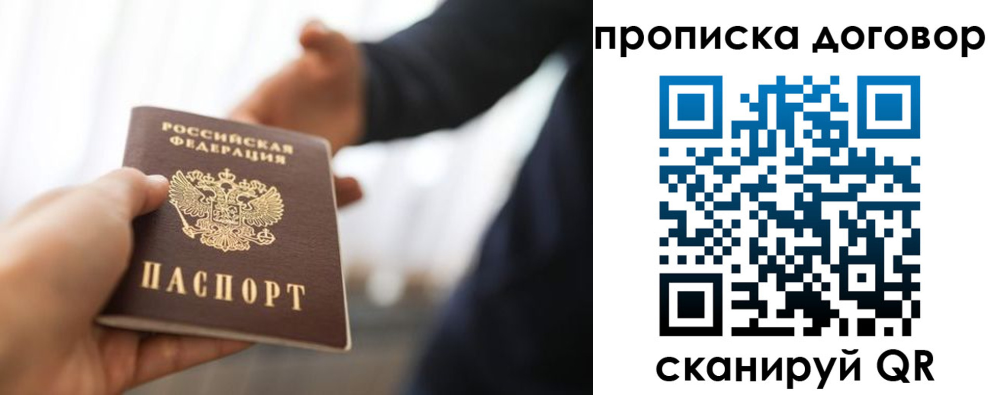 регистрация для дет. сада в Челябинской области