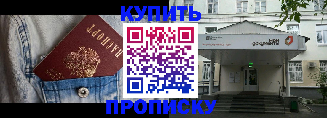 регистрация для школы в Челябинской области